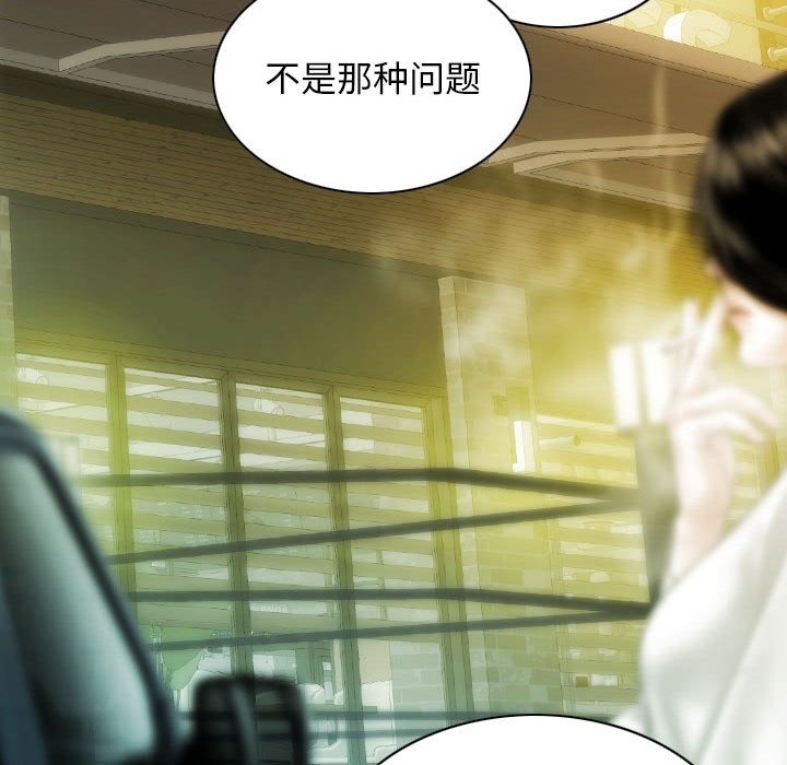 第21话 - 第118.jpg页