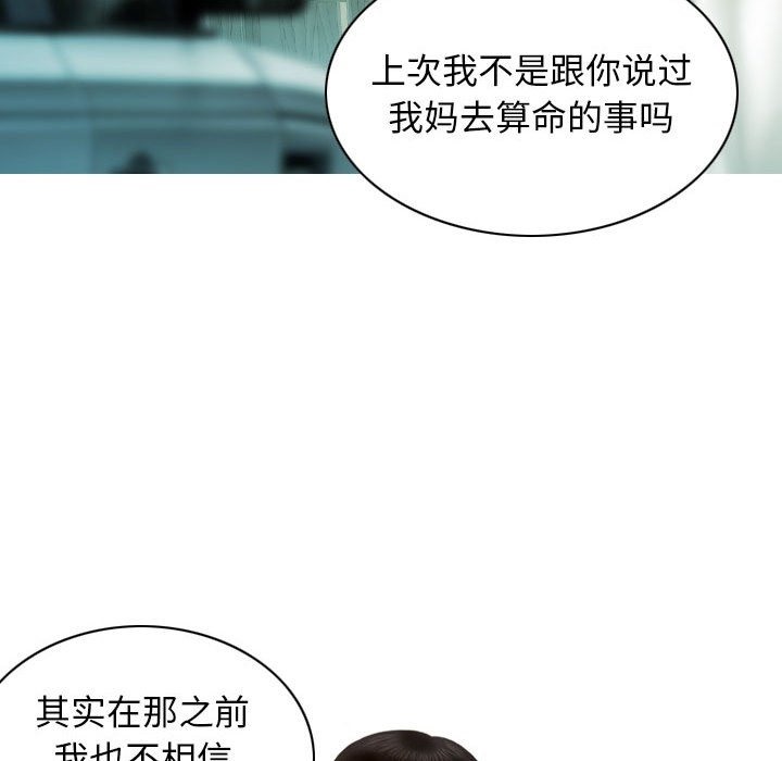 第21话 - 第119.jpg页