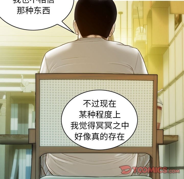 第21话 - 第120.jpg页