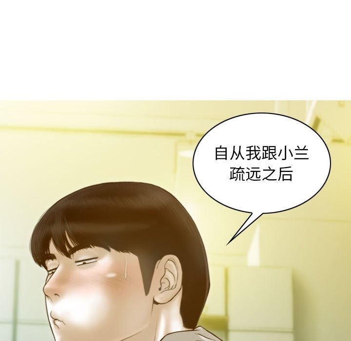 第21话 - 第122.jpg页