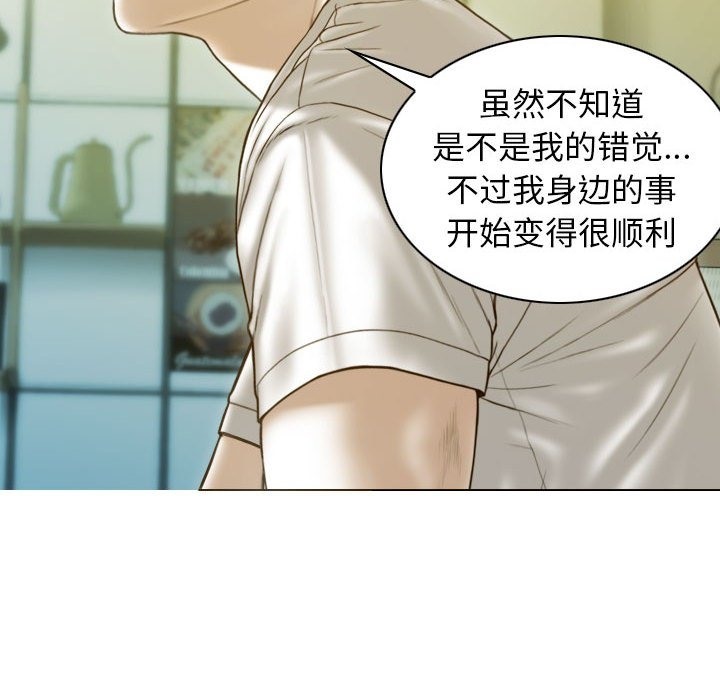 第21话 - 第123.jpg页