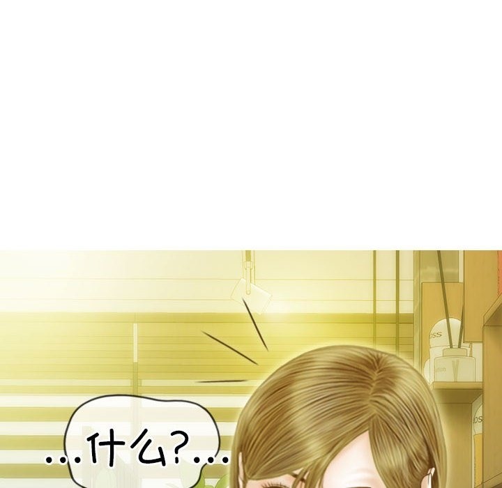 第21话 - 第124.jpg页