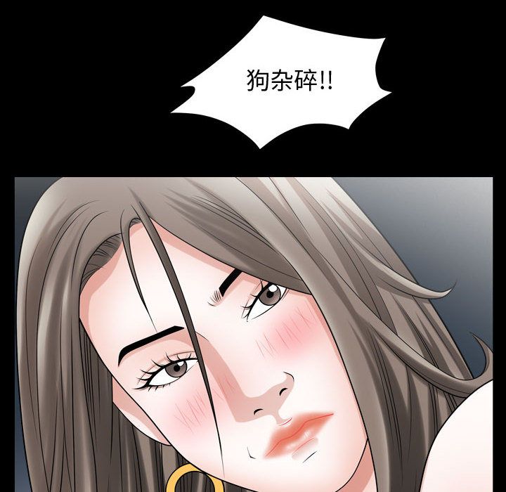 第13话 - 第28.jpg页