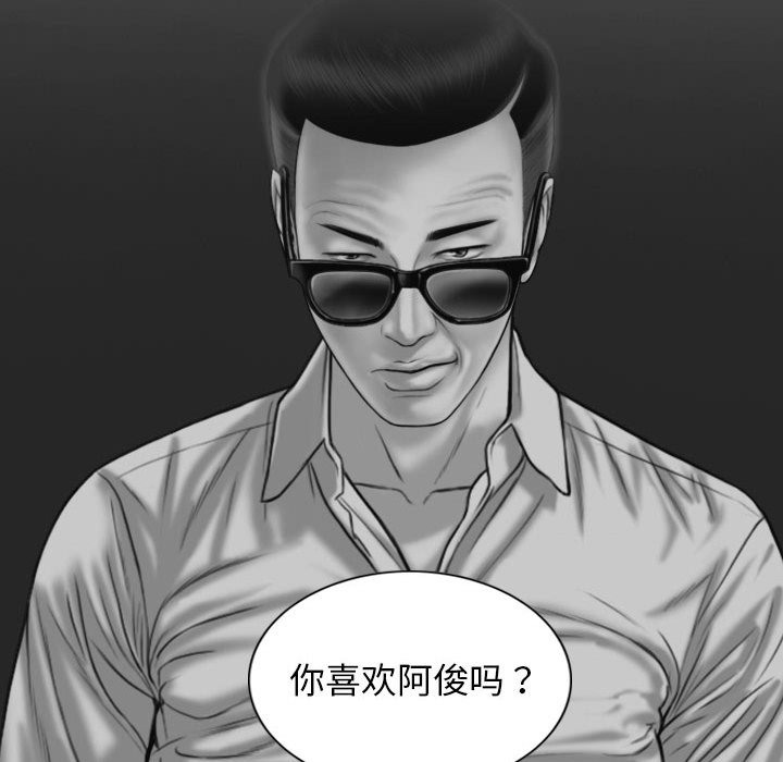 第21话 - 第137.jpg页