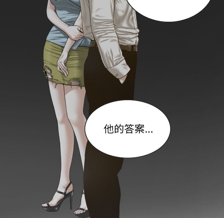 第21话 - 第139.jpg页