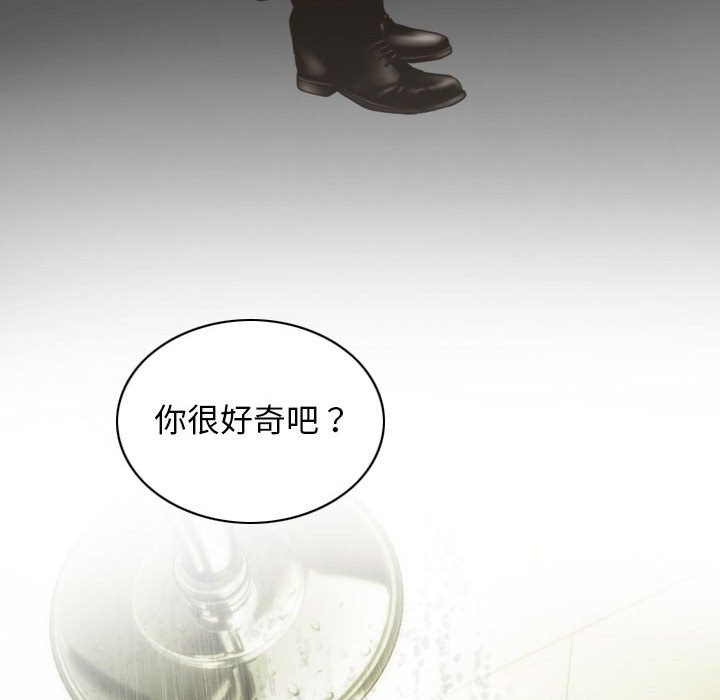 第21话 - 第140.jpg页