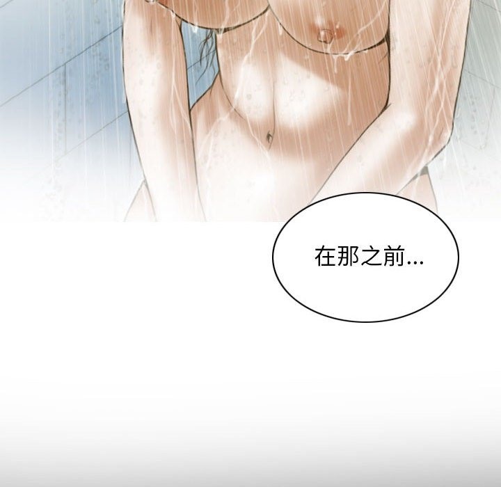 第21话 - 第142.jpg页