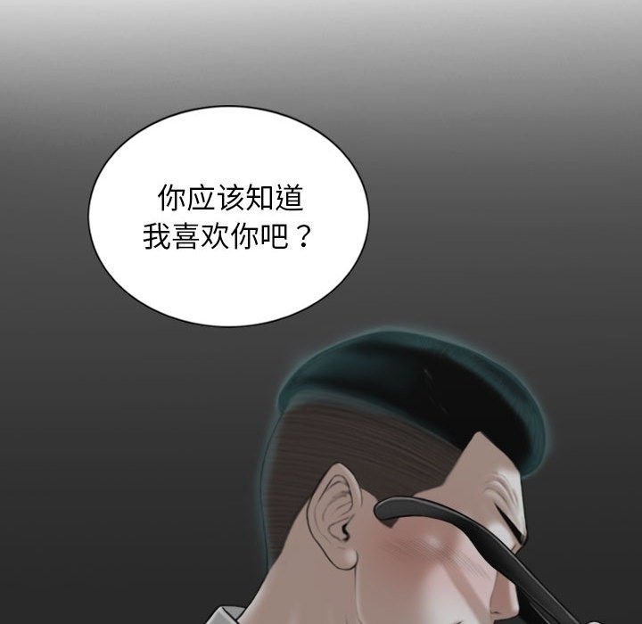 第21话 - 第143.jpg页