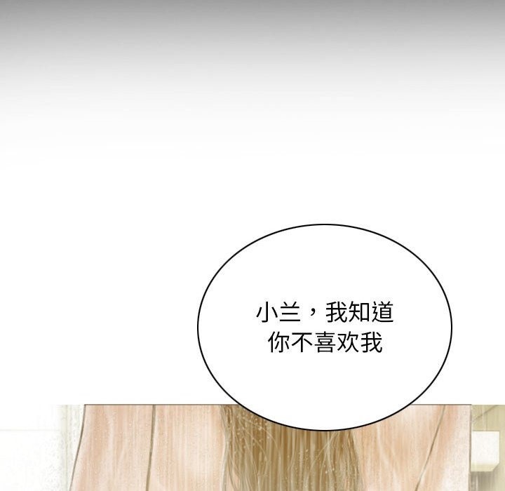 第21话 - 第145.jpg页