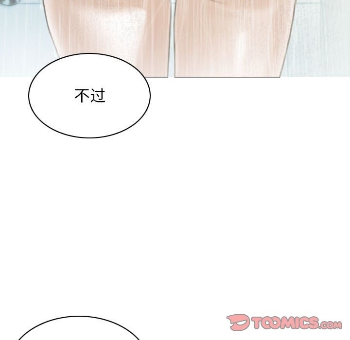 第21话 - 第147.jpg页