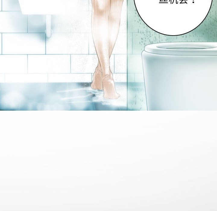 第21话 - 第149.jpg页