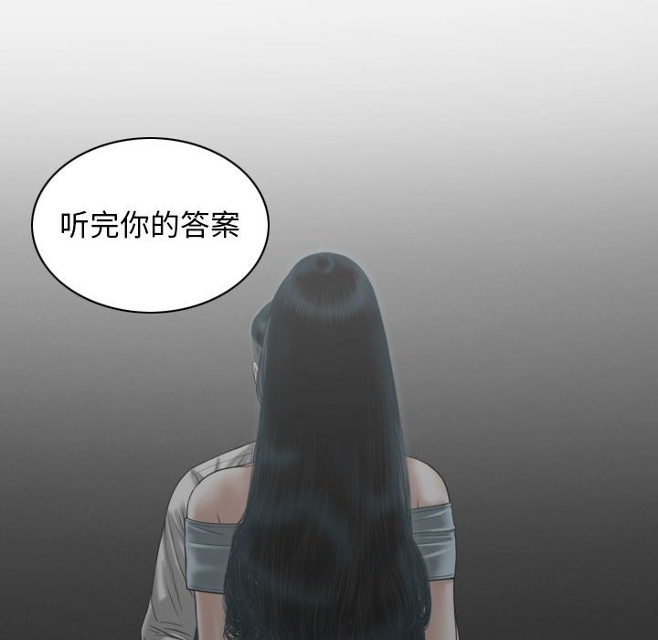第21话 - 第150.jpg页