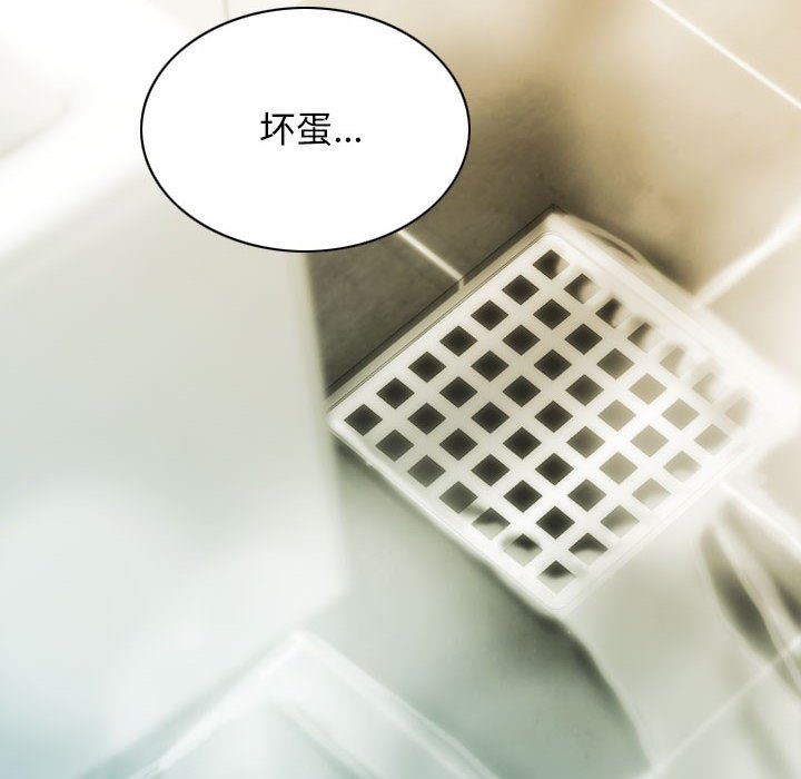 第21话 - 第158.jpg页