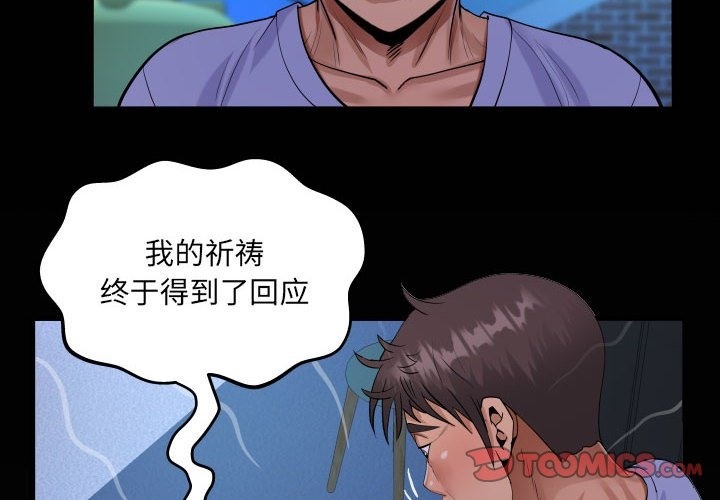 第129话 - 第2.jpg页