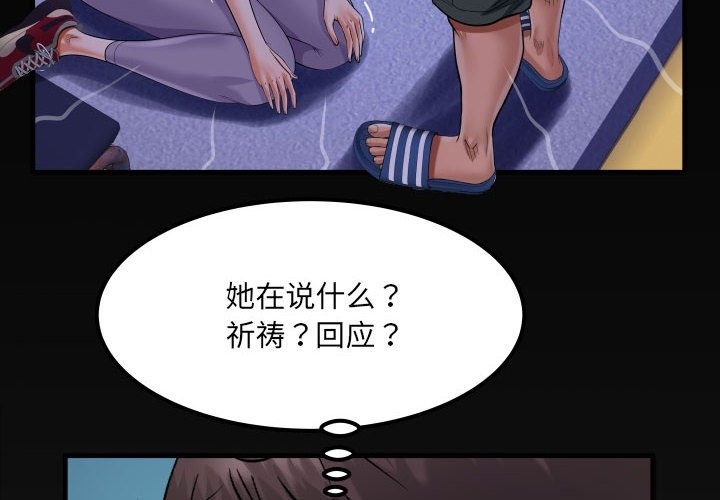 第129话 - 第4.jpg页