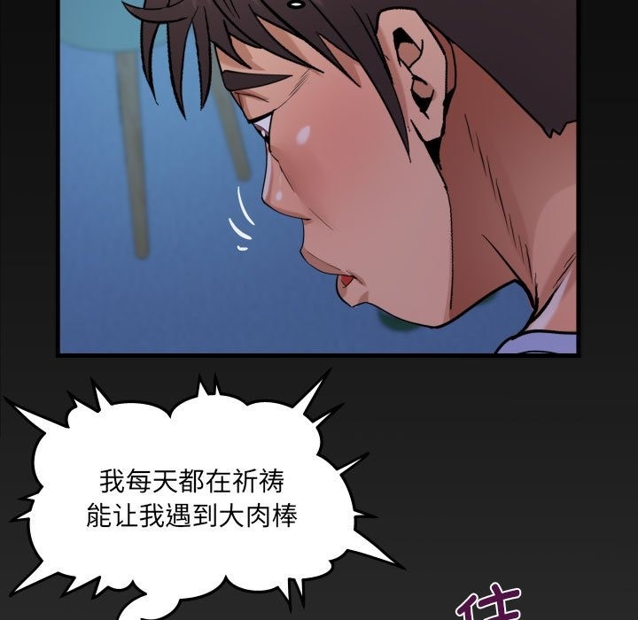 第129话 - 第5.jpg页