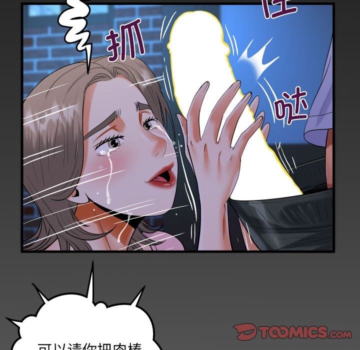 第129话 - 第6.jpg页