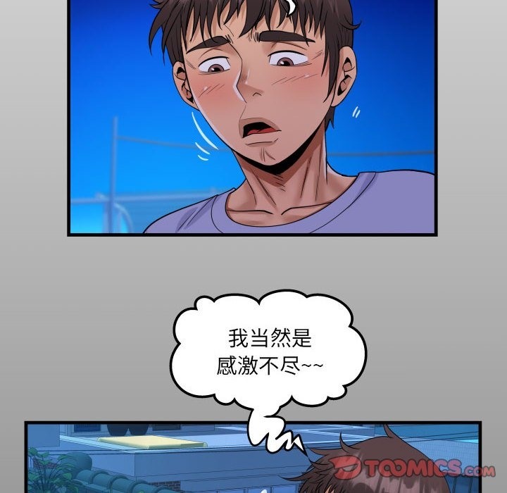 第129话 - 第14.jpg页