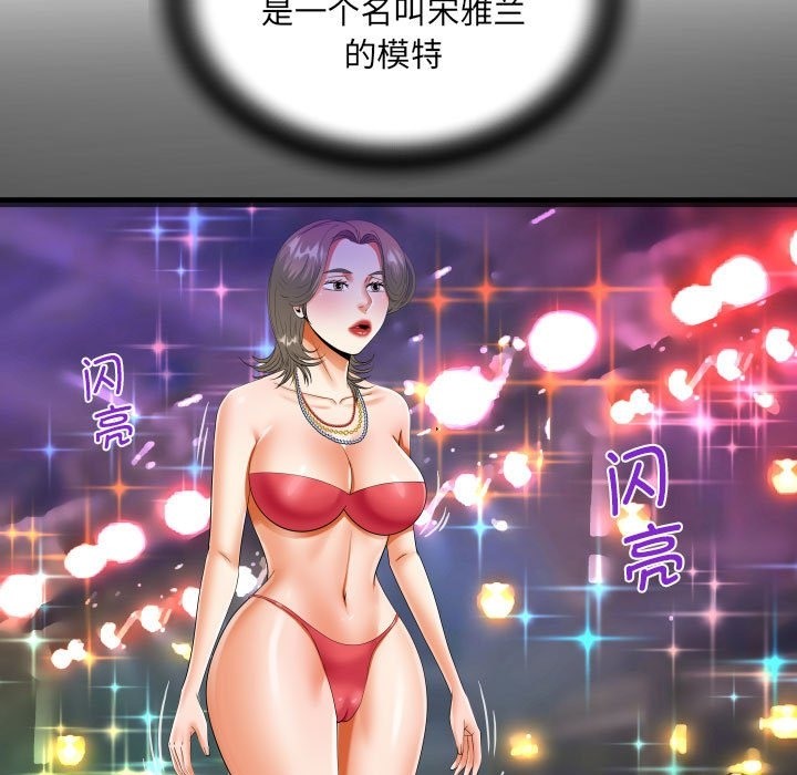 第129话 - 第23.jpg页
