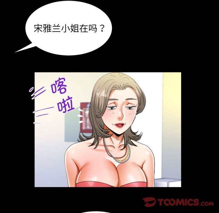 第129话 - 第26.jpg页