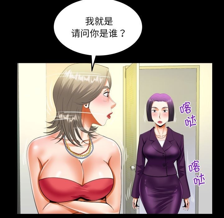 第129话 - 第27.jpg页