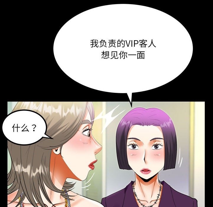 第129话 - 第28.jpg页
