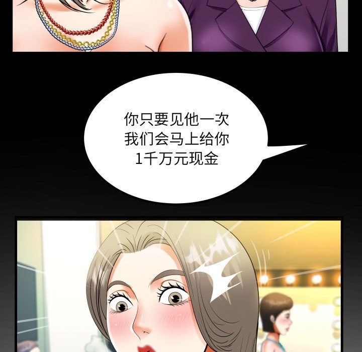 第129话 - 第29.jpg页