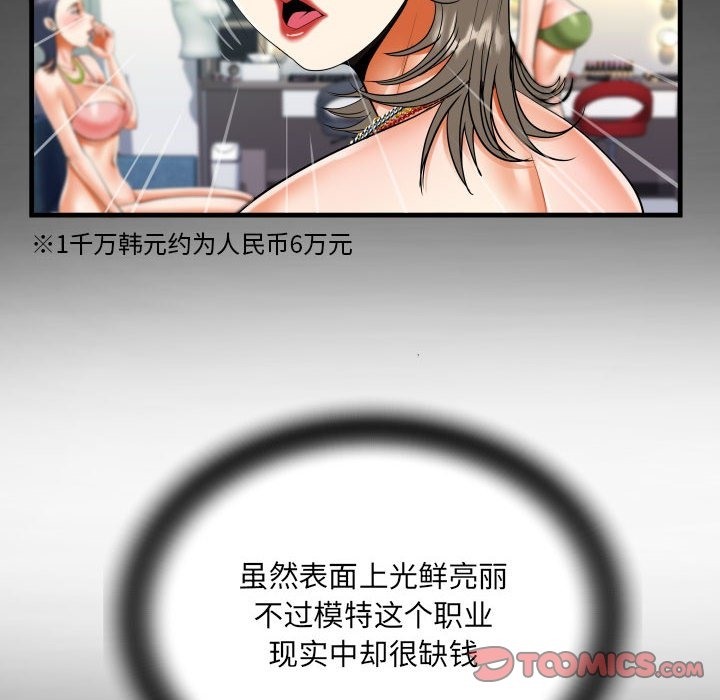 第129话 - 第30.jpg页