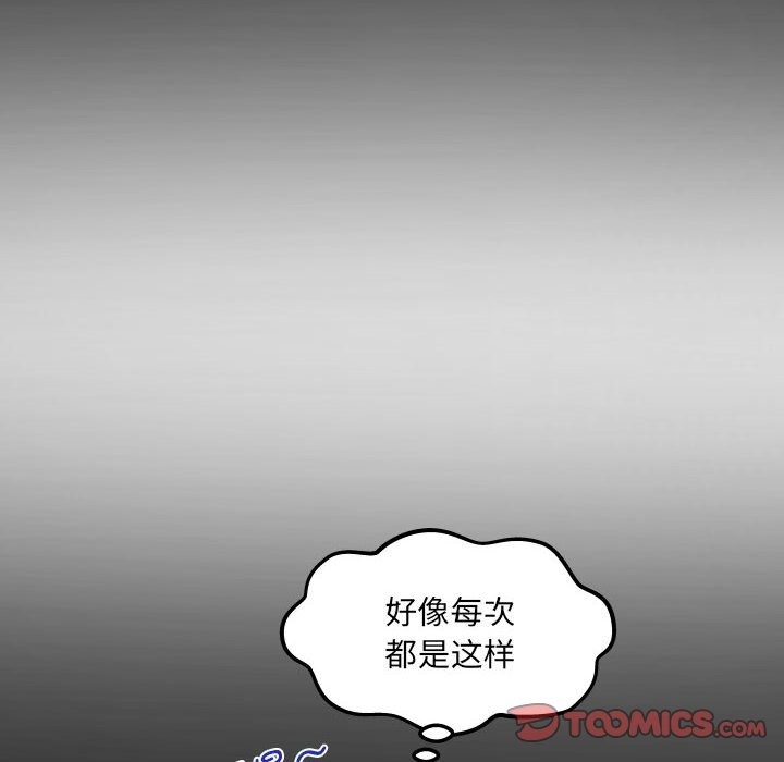 第129话 - 第66.jpg页