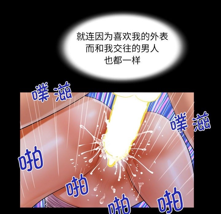 第129话 - 第68.jpg页