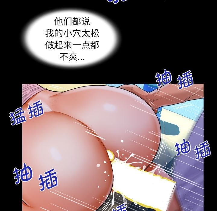 第129话 - 第69.jpg页