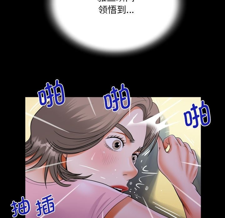 第129话 - 第73.jpg页