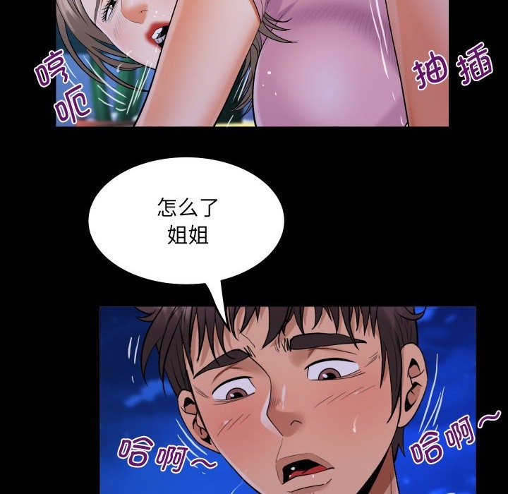 第129话 - 第76.jpg页