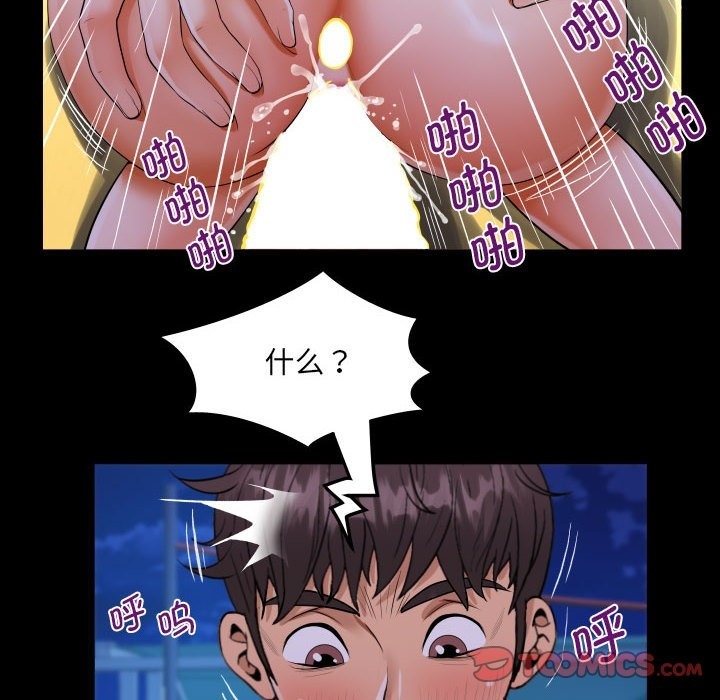 第129话 - 第78.jpg页