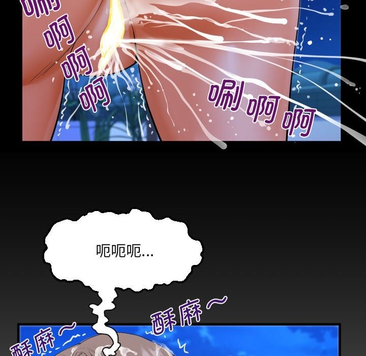 第129话 - 第84.jpg页