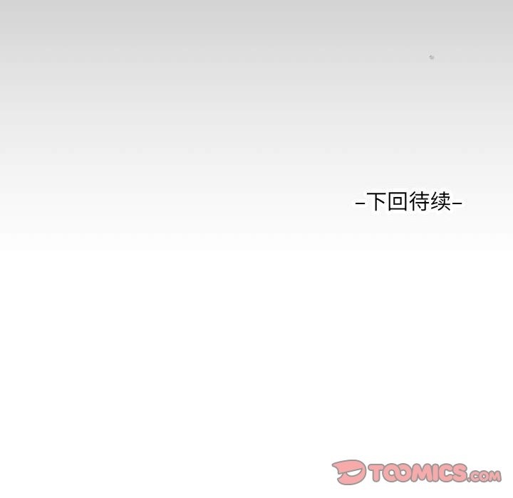 第129话 - 第86.jpg页