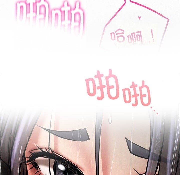 第39话 - 第8.jpg页