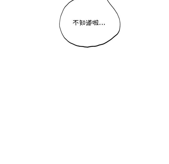 第39话 - 第10.jpg页