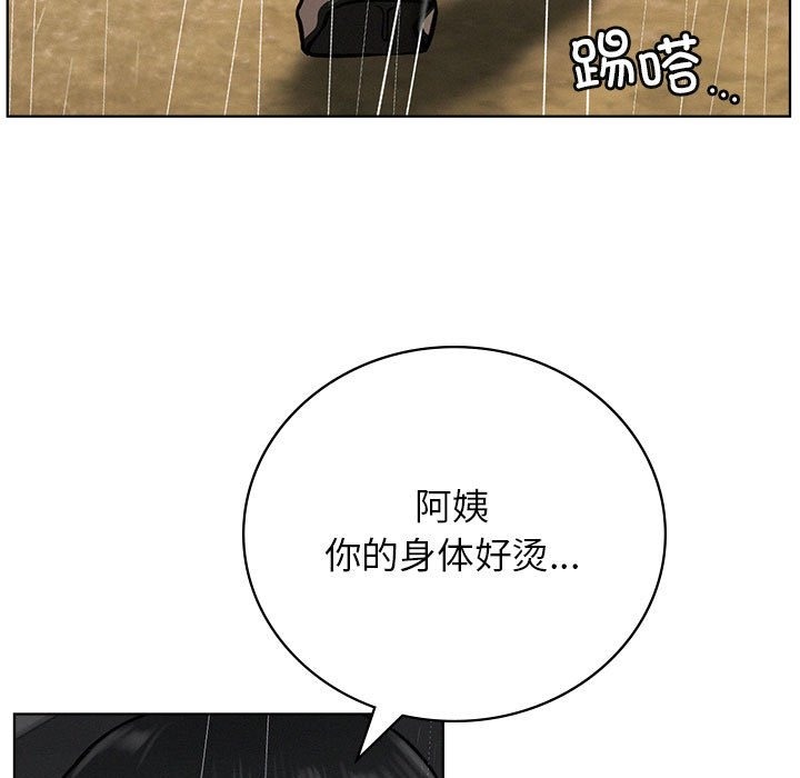 第39话 - 第13.jpg页