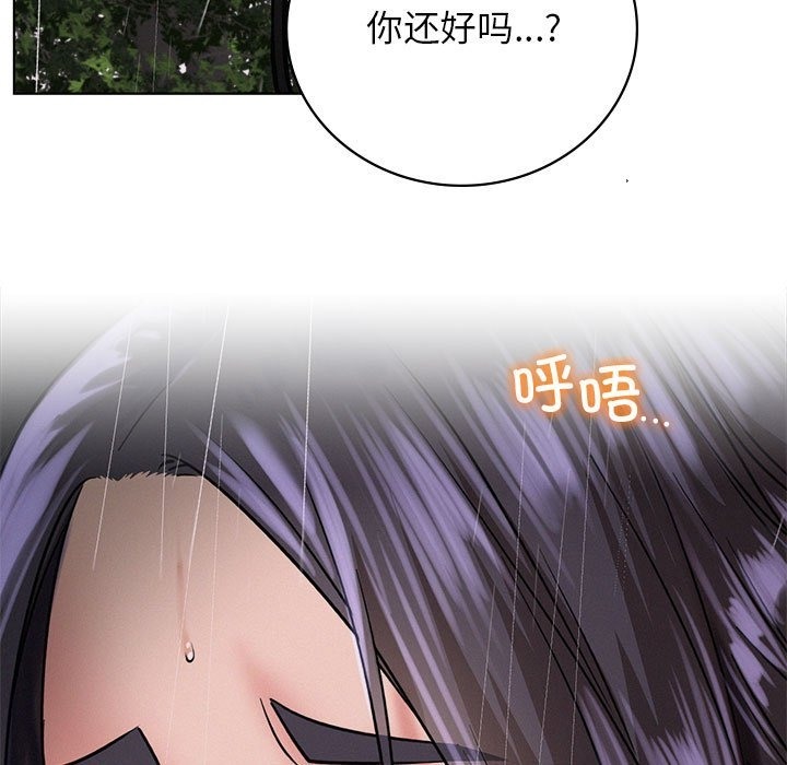 第39话 - 第15.jpg页
