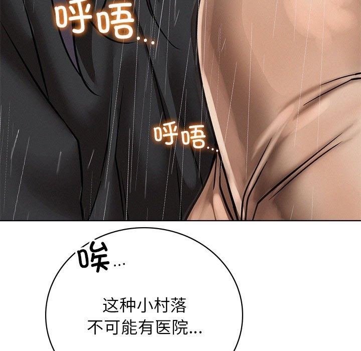 第39话 - 第17.jpg页