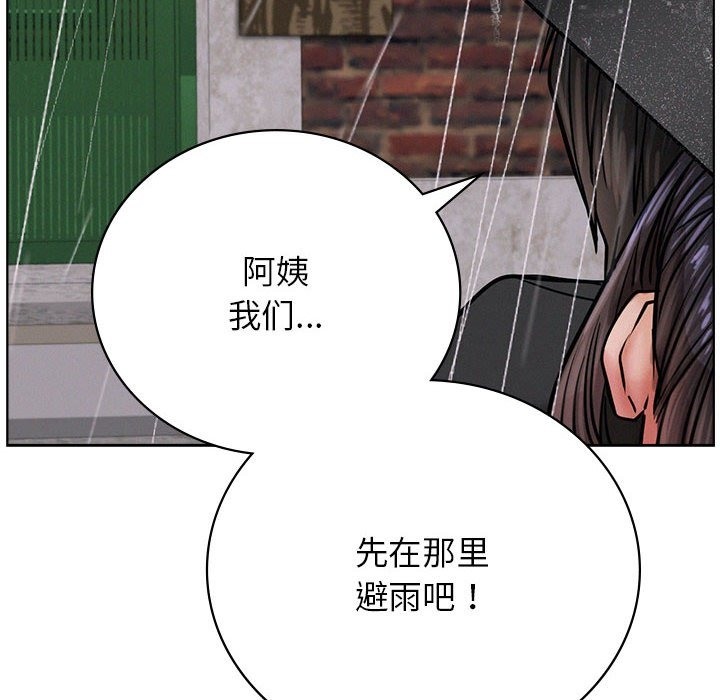 第39话 - 第20.jpg页