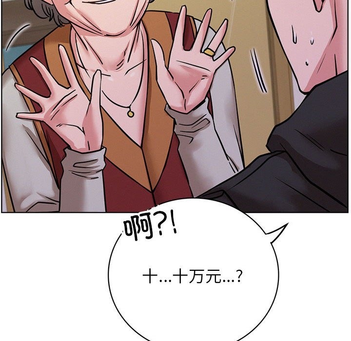 第39话 - 第26.jpg页