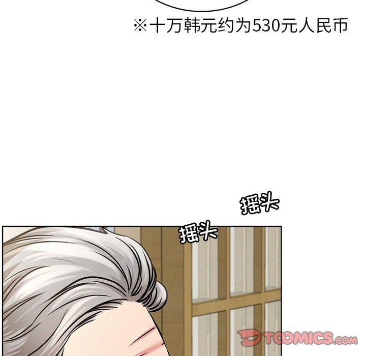 第39话 - 第27.jpg页
