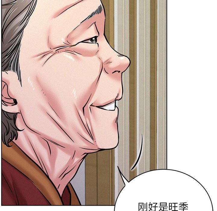 第39话 - 第28.jpg页