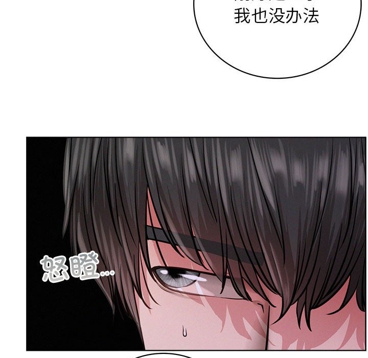 第39话 - 第29.jpg页