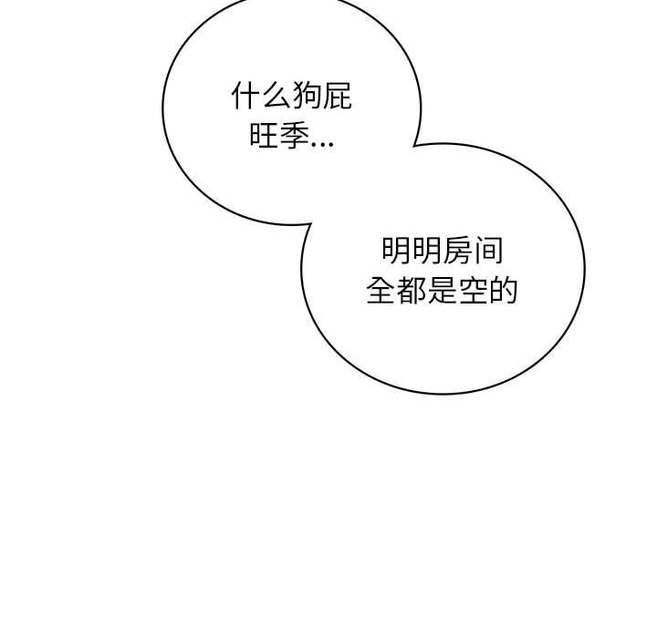 第39话 - 第30.jpg页