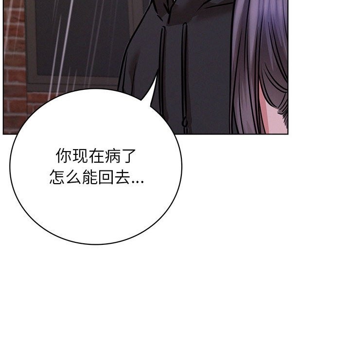第39话 - 第37.jpg页