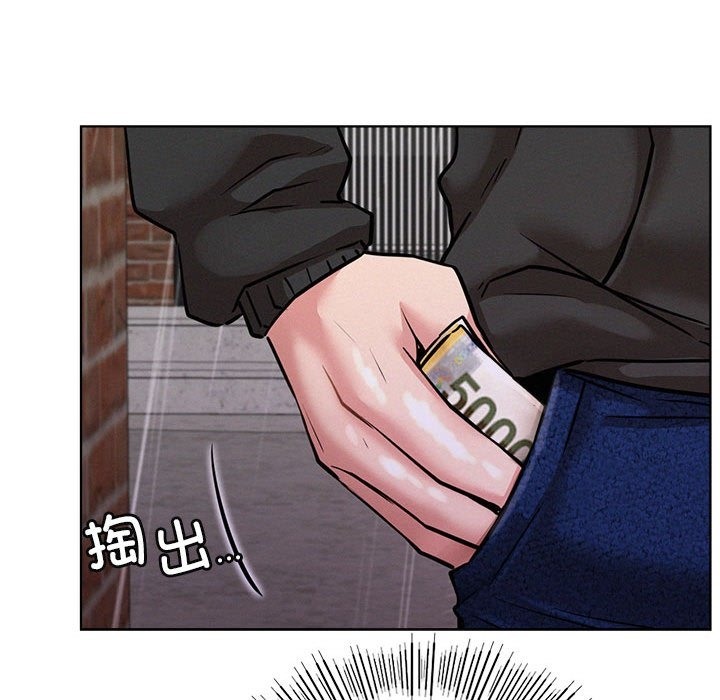 第39话 - 第38.jpg页