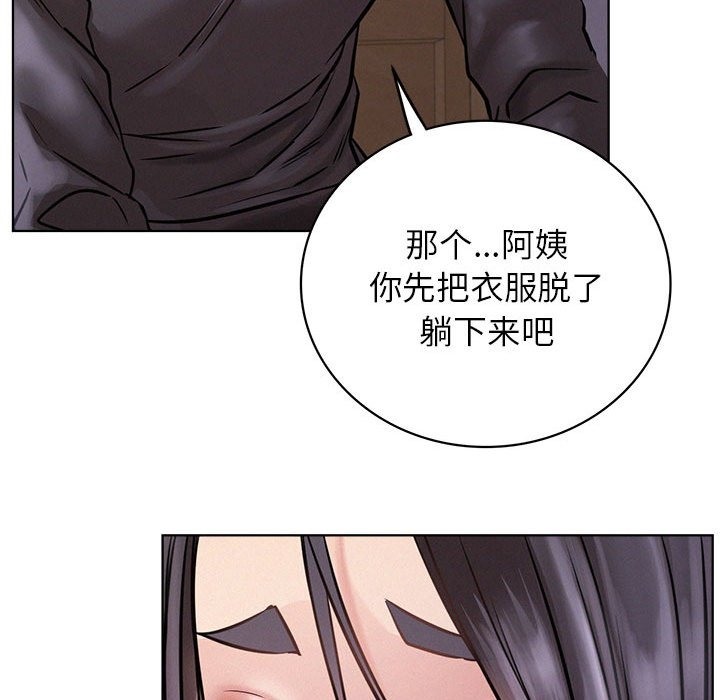 第39话 - 第45.jpg页